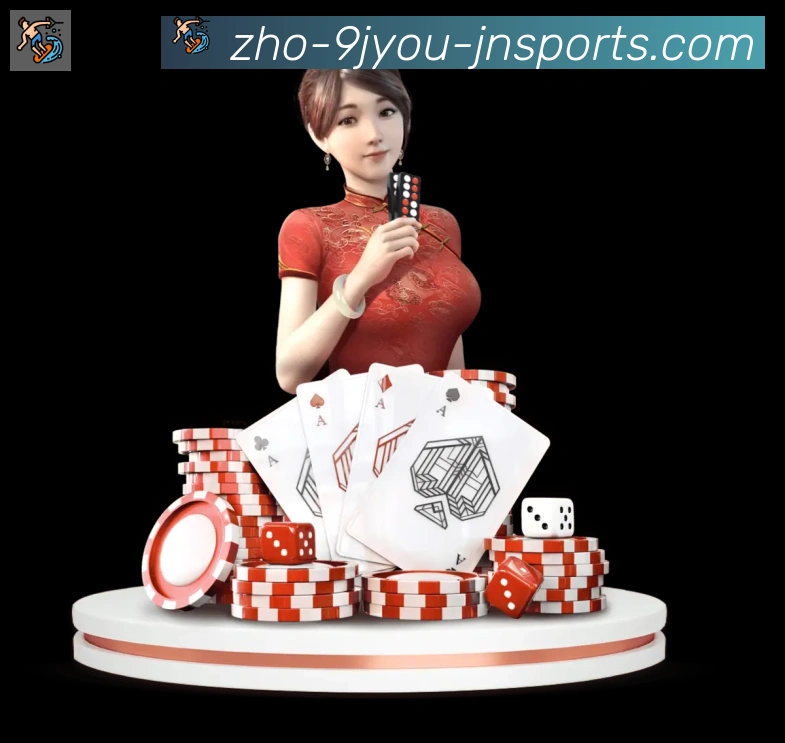 j9九游会官方网站发展历程